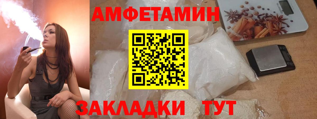 АМФ Premium Семилуки