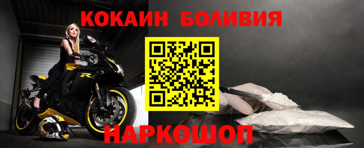 Cocaine  Вход с VPN  Семилуки  Кокаин VHQ  Кокаин 97% 
