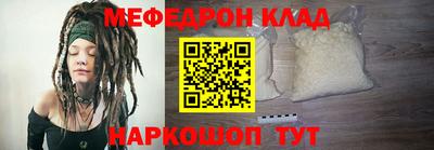 амфетамин Бугуруслан