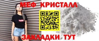 амфетамин Бугуруслан