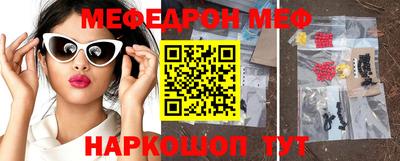 амфетамин Бугуруслан