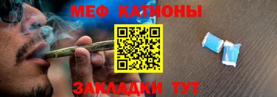 соль курить ск Бузулук