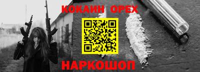 соль курить ск Бузулук
