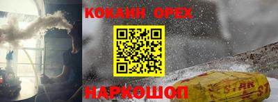 амфетамин Бугуруслан
