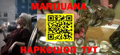 соль курить ск Бузулук