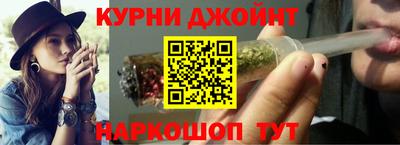 соль курить ск Бузулук