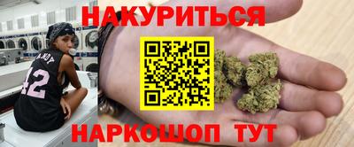 соль курить ск Бузулук