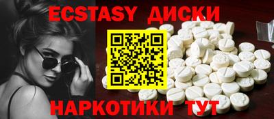 амфетамин Бугуруслан