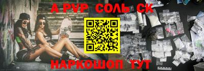 МДПВ Будённовск