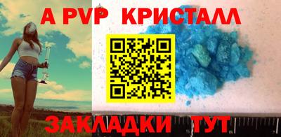 амфетамин Бугуруслан