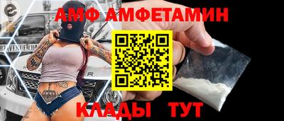 амфетамин Бугуруслан