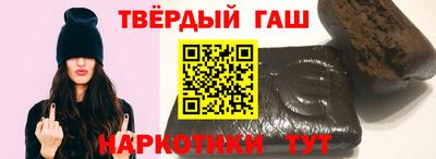 соль курить ск Бузулук