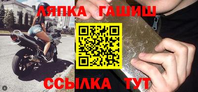 соль курить ск Бузулук
