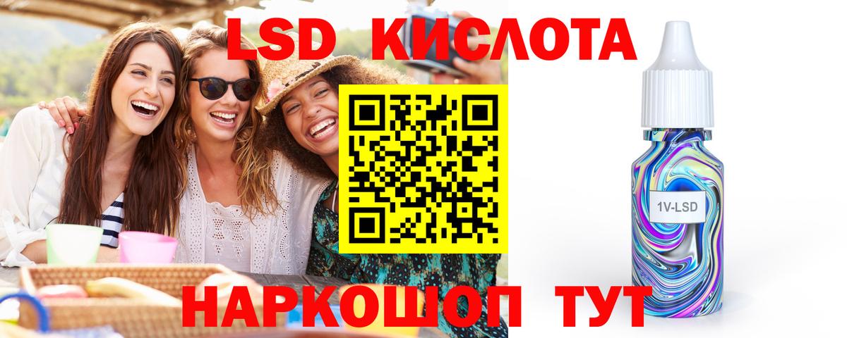Лсд 25 экстази ecstasy  Вход с VPN  LSD-25 экстази кислота  Семилуки 