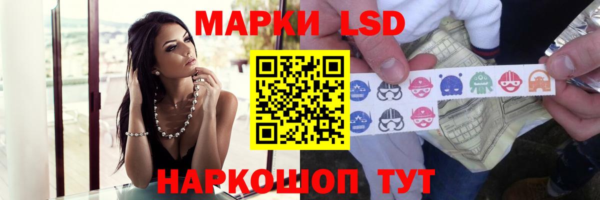 ЛСД экстази кислота Семилуки
