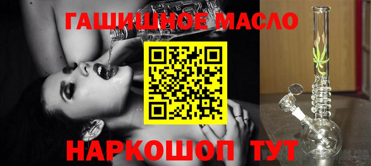 Семилуки  ТГК концентрат  Вход с VPN 